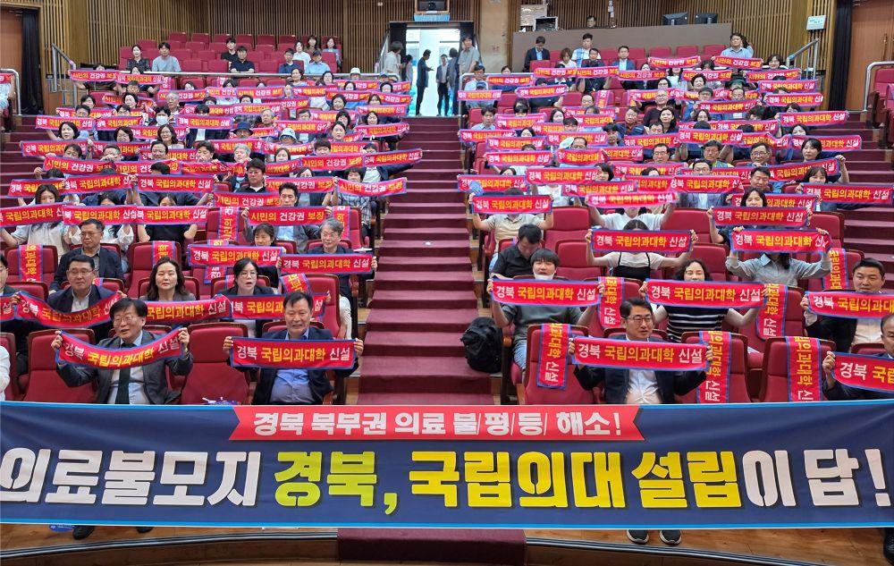 -안동시 경북 국립의대 신설 촉구 결의 다져, 안동의료원 이전․신축 주민설명회 앞서 200여 명 지역민 염원 결집 (사진 = 안동시)