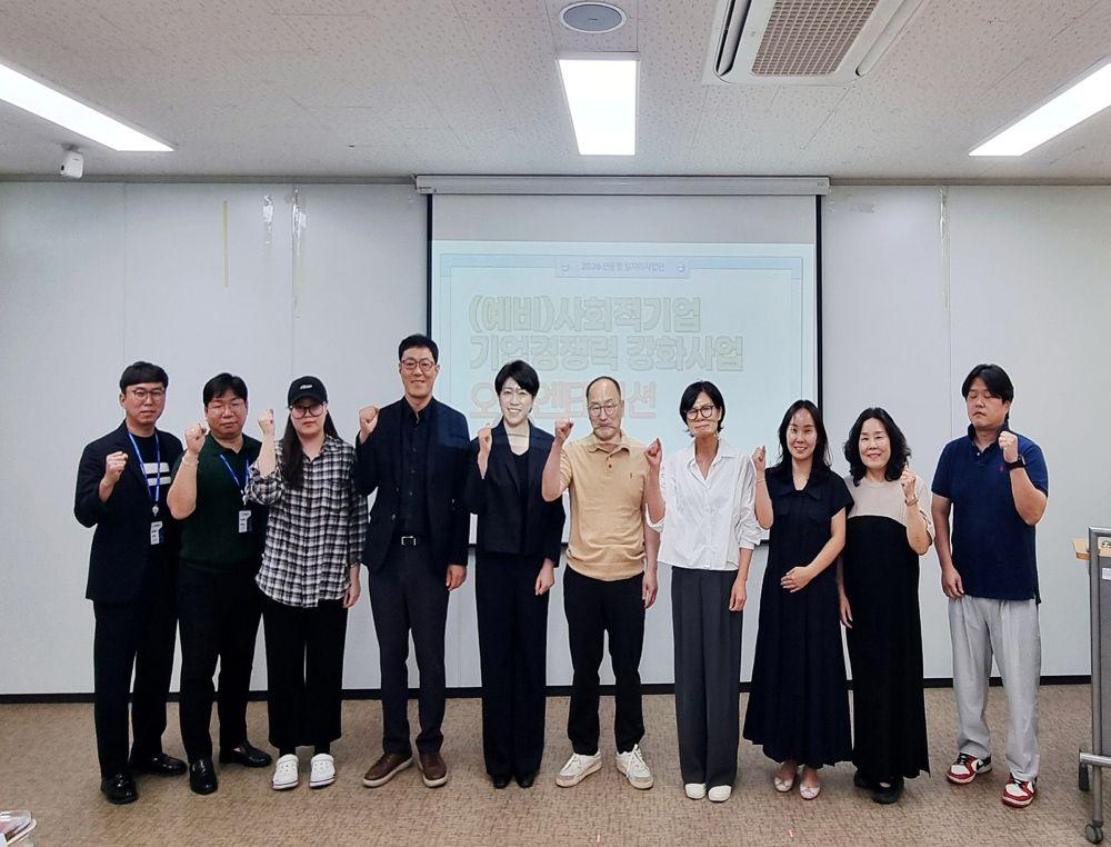 -안동시 사회적기업 경쟁력 강화 지원 나선다, 8개 지역 사회적기업 경쟁력 강화에 각 1500만 원 지원, 제품 생산․홍보․판로 확대 등 맞춤형 성장 지원 (사진 = 안동시)