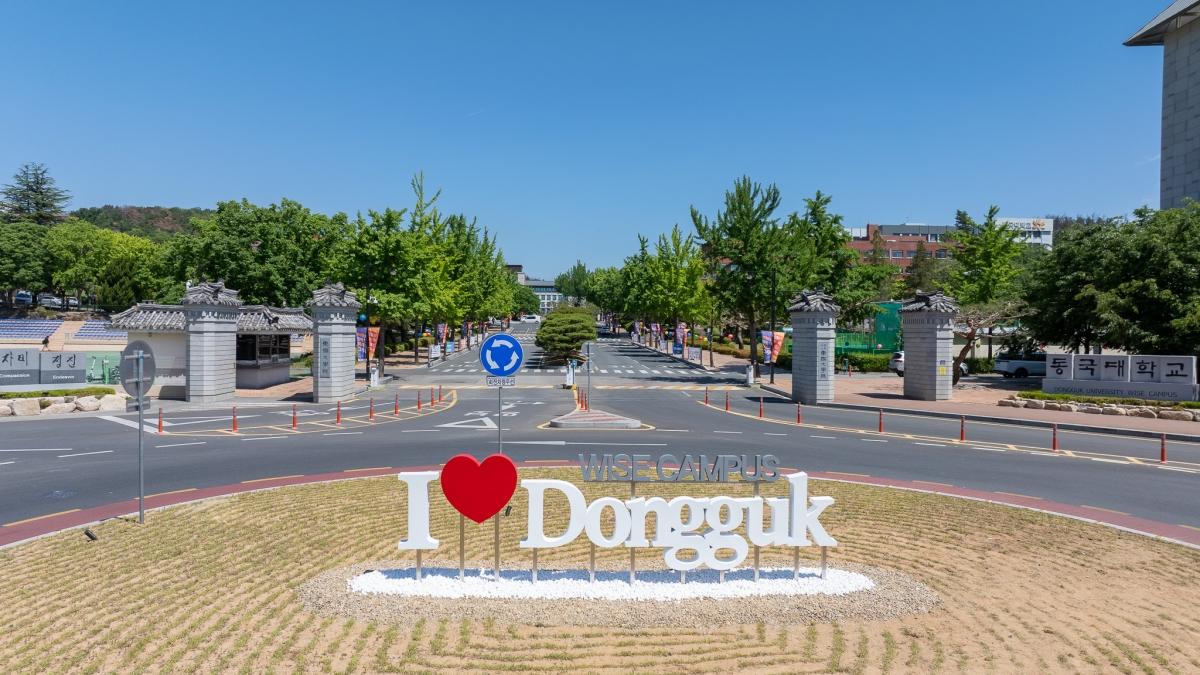 -동국대학교 WISE캠퍼스 MICE관광산업연구소가 국제지속가능관광위원회(GSTC), 경주시와 함께 경주를 세계적인 지속가능 관광도시로 조성하기 위한 3자 업무협약(MOU)을 체결했다