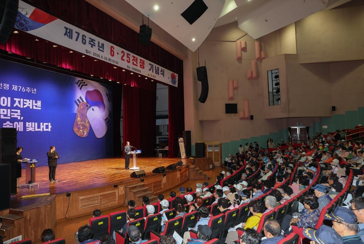 -의성군은 지난 25일 의성문화회관에서 ‘제76주년 6·25전쟁 기념식’을 참전유공자와 보훈가족 등 700여 명이 참석한 가운데 거행했다. (사진 = 의성군)