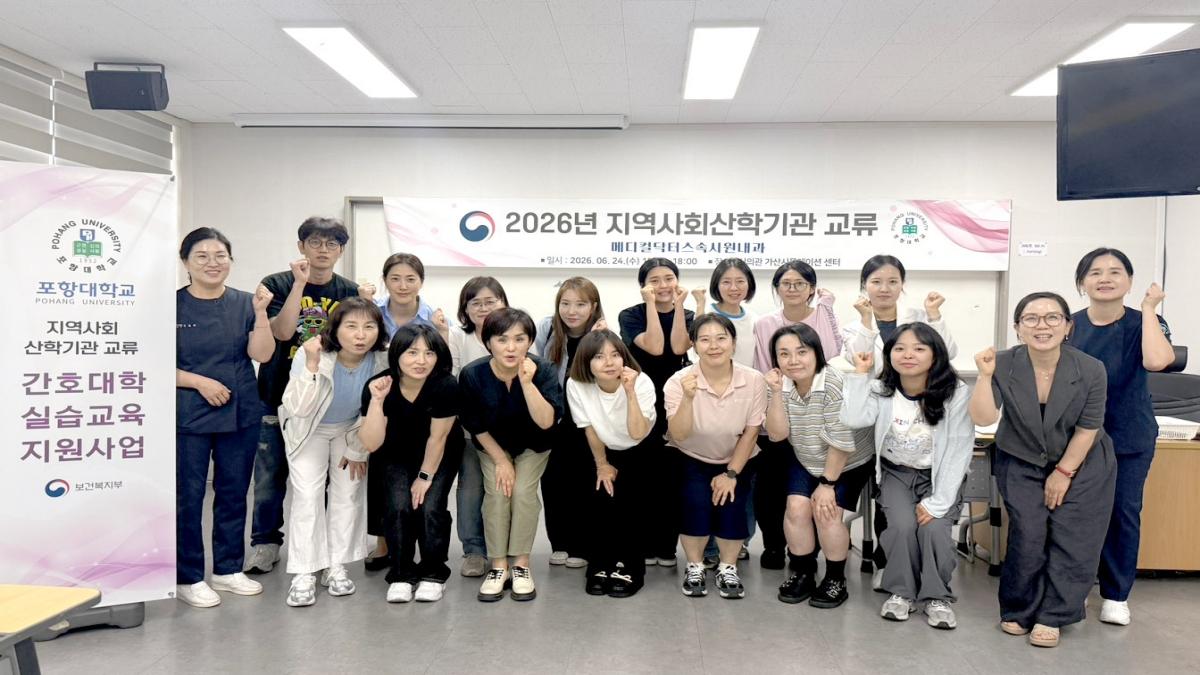 -포항대학교 간호학과는 지난 24일 교내 신의관 가산시뮬레이션센터에서 메디컬닥터스 속시원내과 의료진 및 직원을 대상으로 시뮬레이션 기반 심폐소생술(CPR) 교육을 실시했다. (사진 