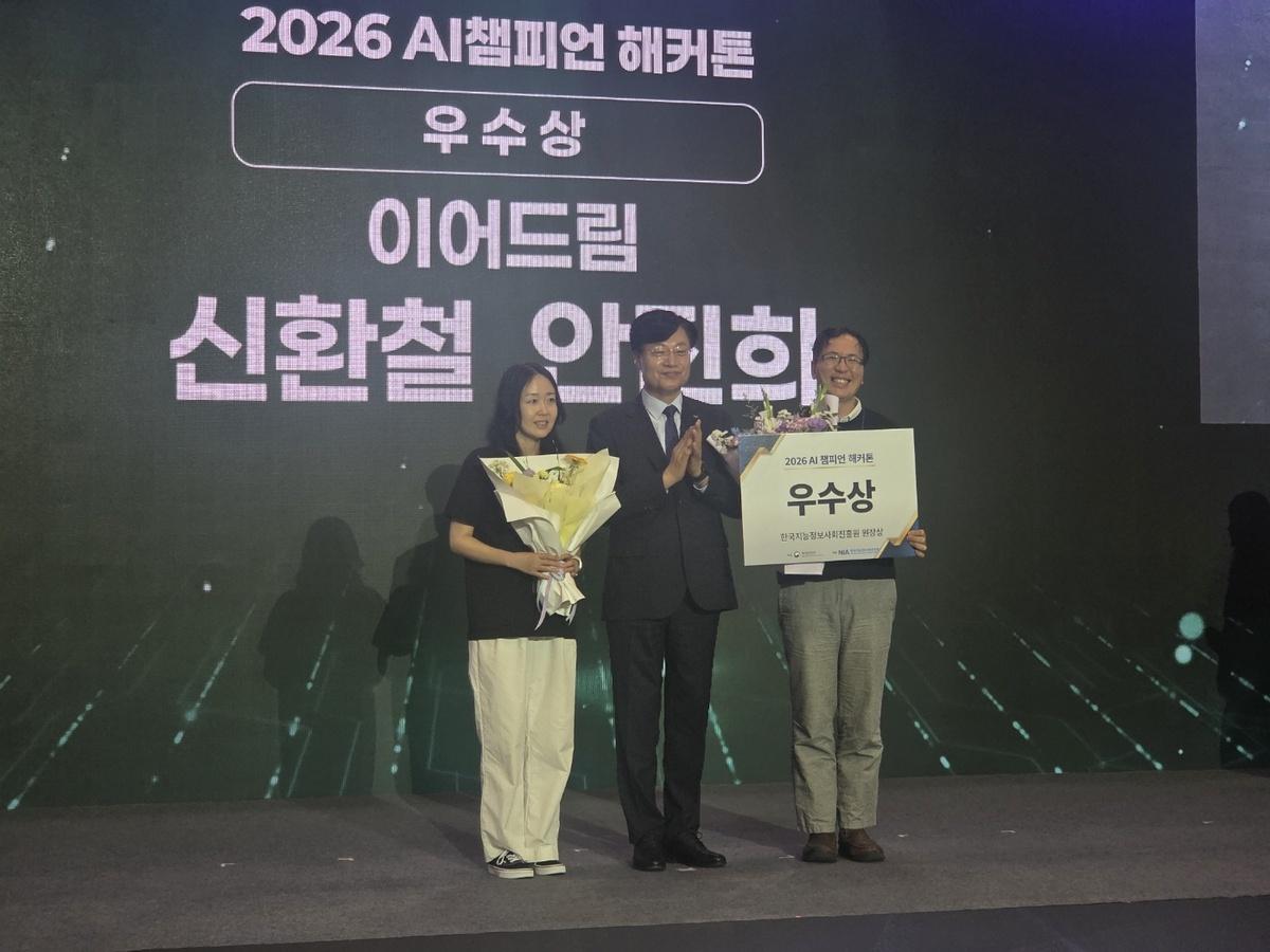 -24일 화성시 관계자들이 수상후 기념촬영을 하는 모습. (사진 = 화성시)