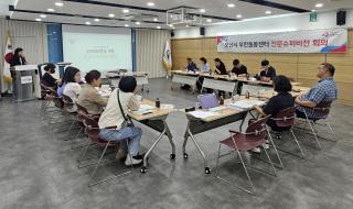 (NSP NEWS Image)오산시, 복합위기 대응 역량 강화 전문슈퍼비전 회의 개최