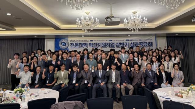 [NSP NEWS Image]여수 한영대학교, 전문대학 혁신지원사업 상반기 성과공유회 개최