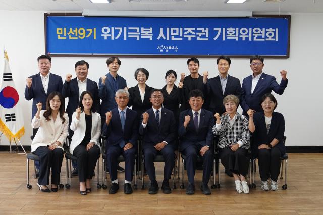 [NSP NEWS Image]여수시장직 인수위, 29일 민선9기 시정 운영 구상 발표