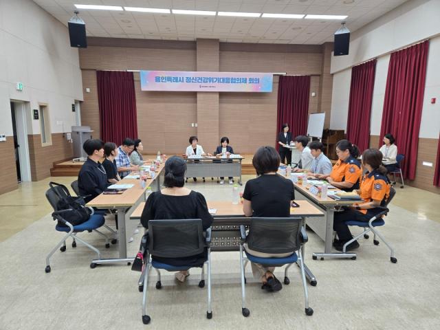 [NSP NEWS Image]용인시, 상반기 정신건강 위기대응협의체 회의 개최