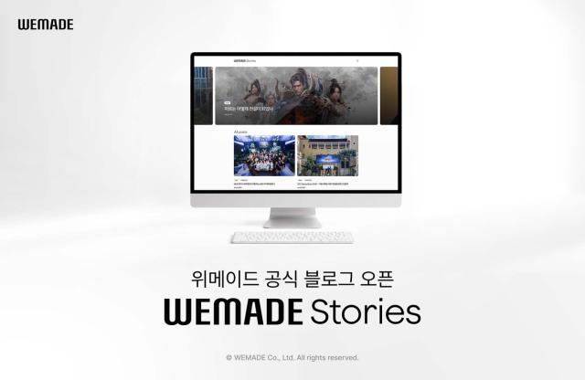 [NSP NEWS Image]위메이드, 공식 블로그 ‘WEMADE Stories’ 오픈