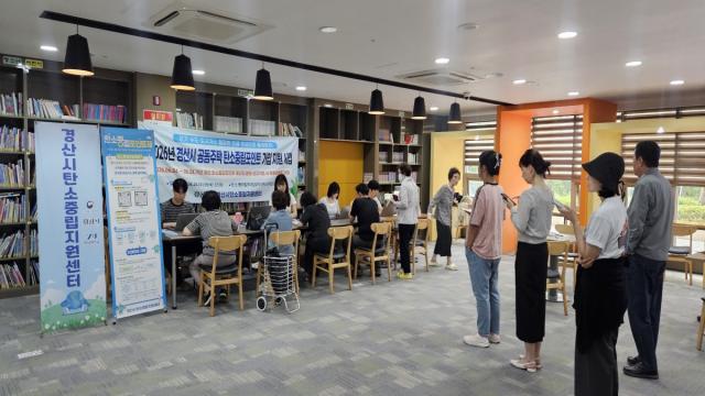 [NSP NEWS Image]경산시 탄소중립 지원센터, 공동주택 대상 찾아가는 탄소중립포인트 가입 지원사업 추진