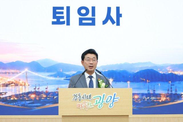 [NSP NEWS Image]광양시, 정인화 민선8기 시장 4년 임기 마침표… “시민 곁에서 걸어온 시간, 잊지 않겠다”