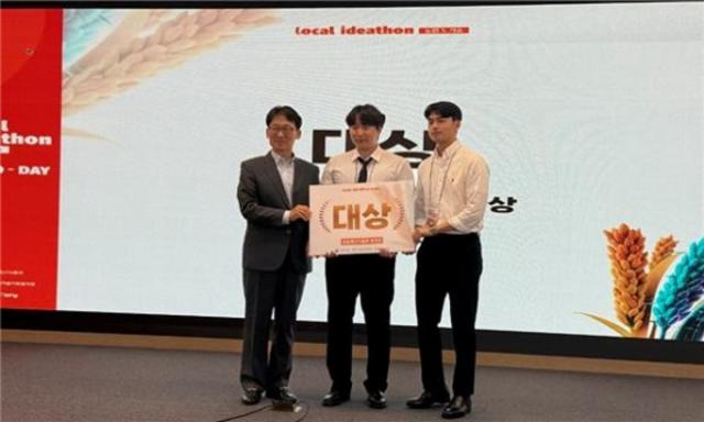 [NSP NEWS Image]한국장학재단 입주기업 오션퓨쳐, 2026년 멘토리 ‘Local Ideathon : 농업X기술’ 대상 수상