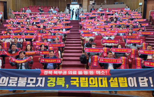 [NSP NEWS Image]안동시, ‘경북 국립의과대학 신설’ 촉구 결의 퍼포먼스 펼쳐