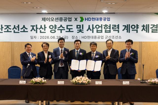 [NSP NEWS Image]제이오션중공업, 군산조선소 인수 본 계약 체결…내년 초 신조선 건조 추진