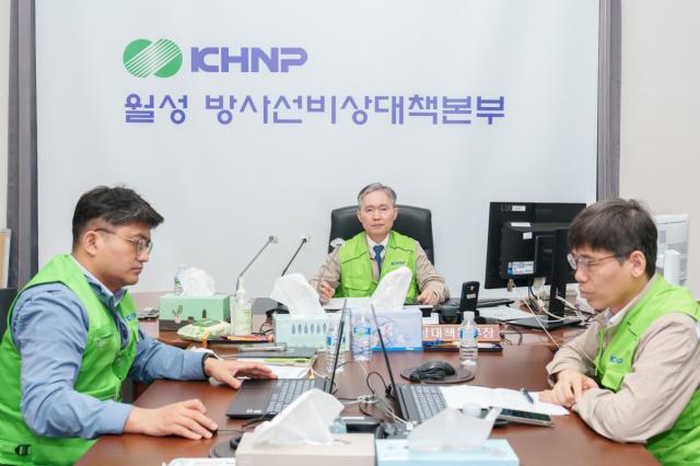 [NSP NEWS Image]월성원자력본부, 월성4호기 방사능방재 전체훈련 실시
