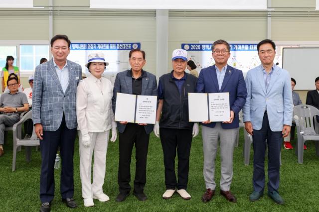[NSP NEWS Image]평택시의회, ‘2026 의장기 게이트볼 대회’ 성료…생활체육 저변 확대