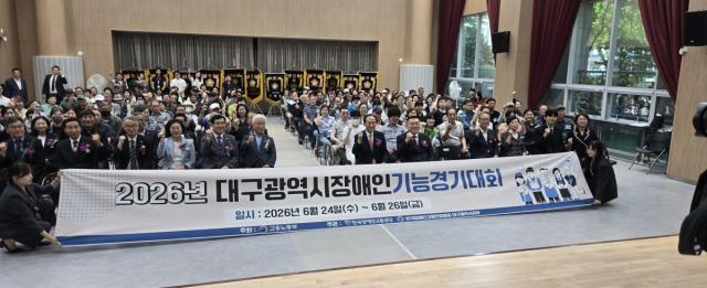 [NSP NEWS Image]2026 대구장애인기능경기대회 폐막...입상자들, 전국대회 대구 대표 출전
