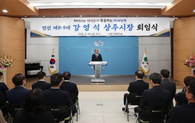 [NSP NEWS Image]상주시, 민선 7·8기 강영석 상주시장 퇴임식 개최