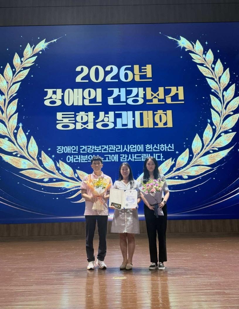 -군포시보건소가 ‘2026년 장애인 건강보건 통합성과대회’에서 국립재활원장상을 수상한 가운데 기념촬영을 하고 있다. (사진 = 군포시)