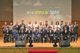 (NSP NEWS Image)정선군, 제1회 광부의 날 기념식 개최