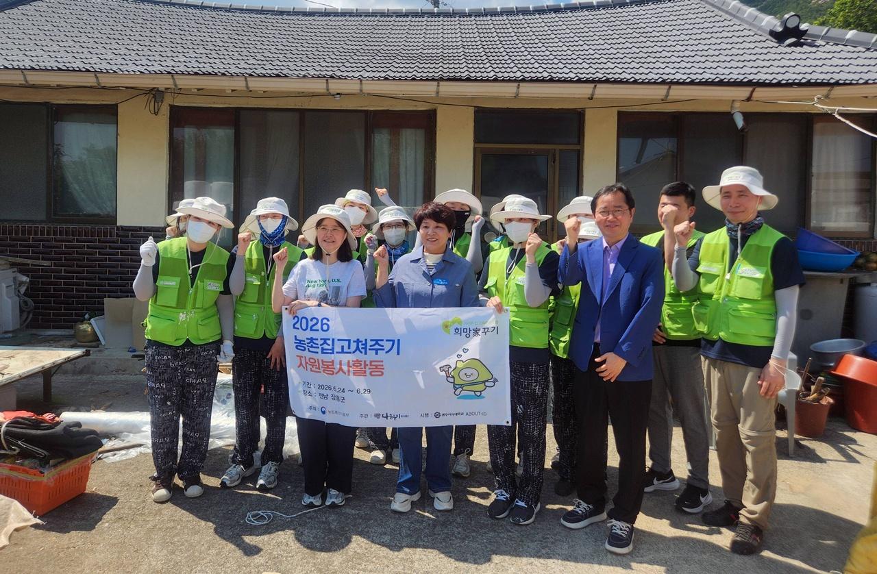-장흥군의 ‘농촌취약계층 주거개선사업’에 동참한 광주여대 실내건축디자인학과 봉사동아리 학생들. (사진 = 장흥군)