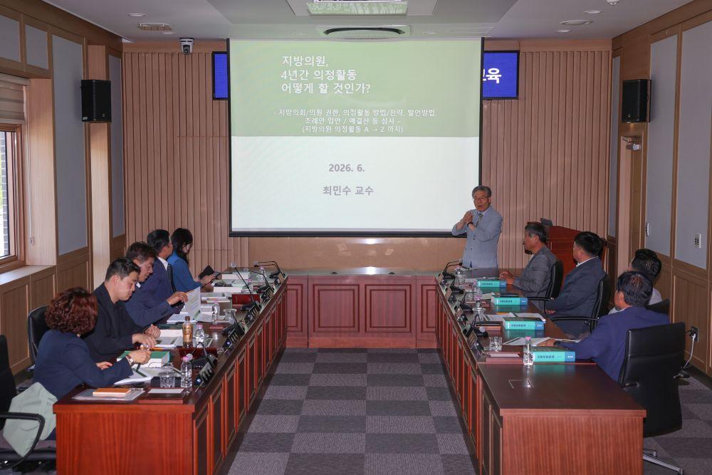 -예천군의회 제10대 의회 개원 대비 당선인 대상 의정활동 역량강화 교육 실시, 성공적인 의정활동 지원 위한 실무교육, 조례·예산심사·행정사무감사 등 역량 강화 (사진 = 예천군)