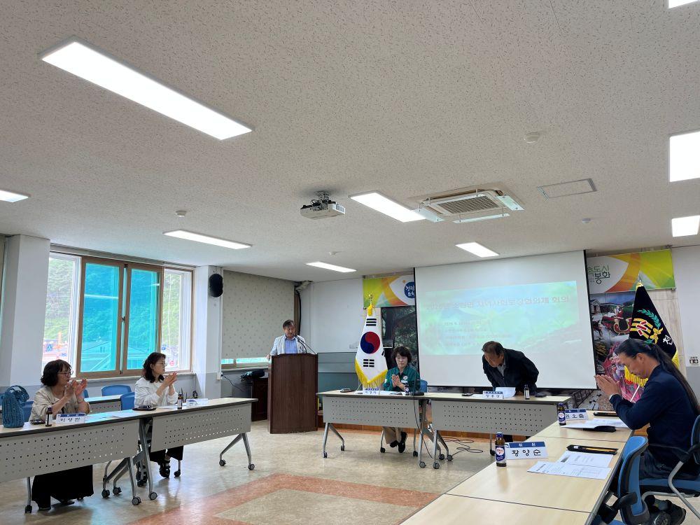 -봉화군 소천면 지역사회보장협의체 취약계층 주거환경개선사업 지원회의 개최 (사진 = 봉화군)