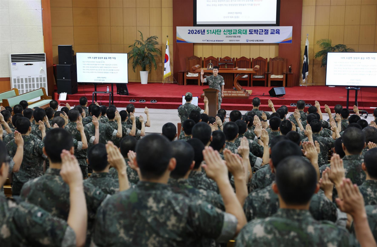 -육군 51사단 신교대 장병들이 불법도박 근절을 다짐하는 선서를 하고 있다. (사진 = 국민체육진흥공단)