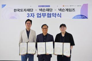 [NSP NEWS Image]넥슨게임즈 블루 아카이브, 공예 창작 협업 추진