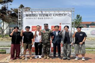 (NSP NEWS Image)대구경북병무청, 제2회 해병대 입영문화제 개최