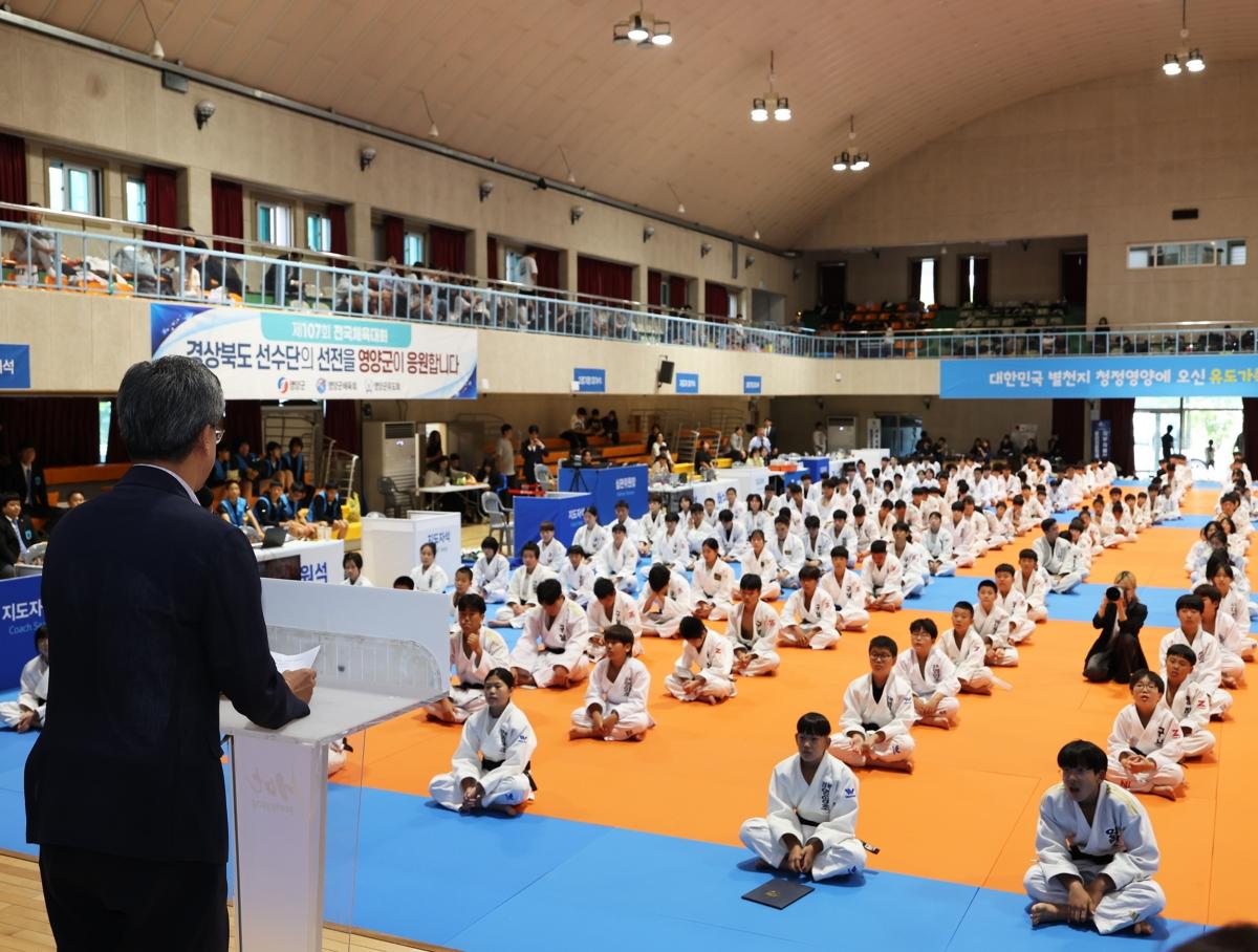 -영양군은 지난 27일 군민회관에서 제45회 도지사기유도 대회를 개최했다. (사진 = 영양군)