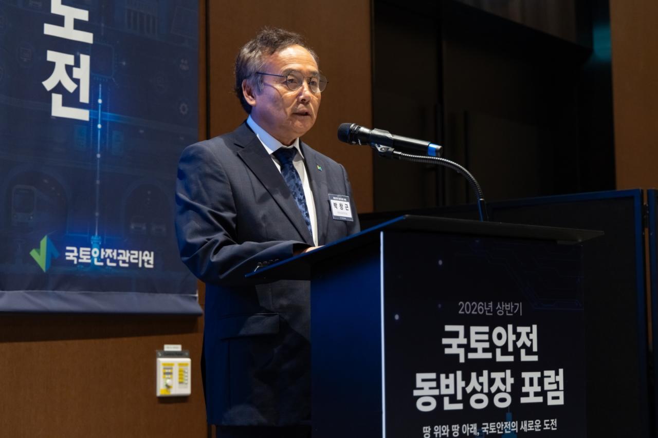 -박창근 국토안전관리원장이 서울 강서구 머큐어 서울 마곡에서 ‘2026년 상반기 국토안전 동반성장 포럼’을 개최를 위한 인사말을 하고 있다. (사진 = 국토안전관리원)
