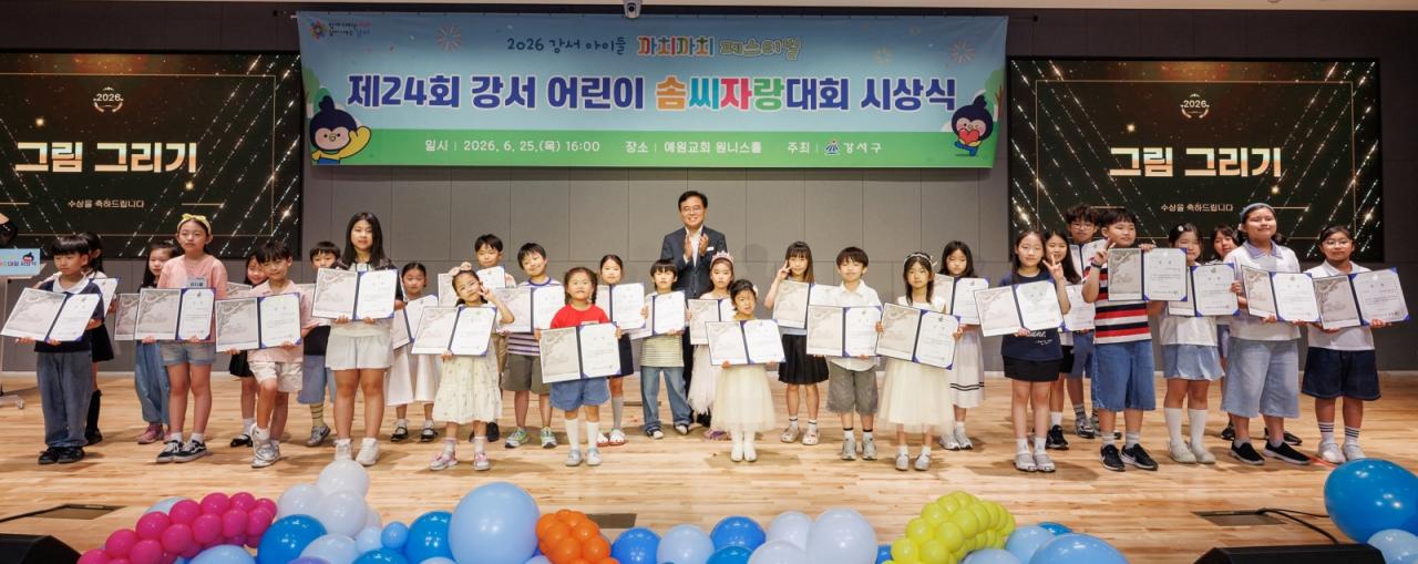 -6월 25일 예원교회에서 열린 시상식에서 진교훈 구청장이 그림그리기 부문 수상자들과 단체 사진 찍고 있다.