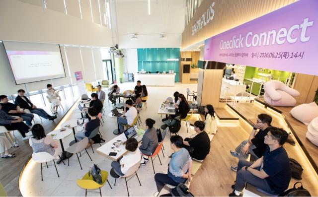 [NSP NEWS Image]한진, ‘2026 원클릭 커넥트’ 행사 개최