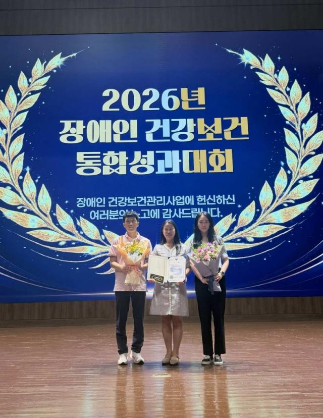 [NSP NEWS Image]군포시보건소, ‘2026 장애인 건강보건 통합성과대회’ 우수기관 선정
