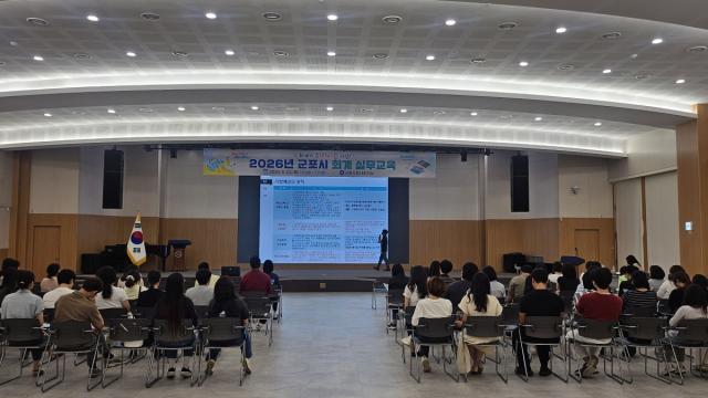 [NSP NEWS Image]군포시, 회계담당자·신규직원 80명 대상 ‘2026 회계 실무교육’ 실시