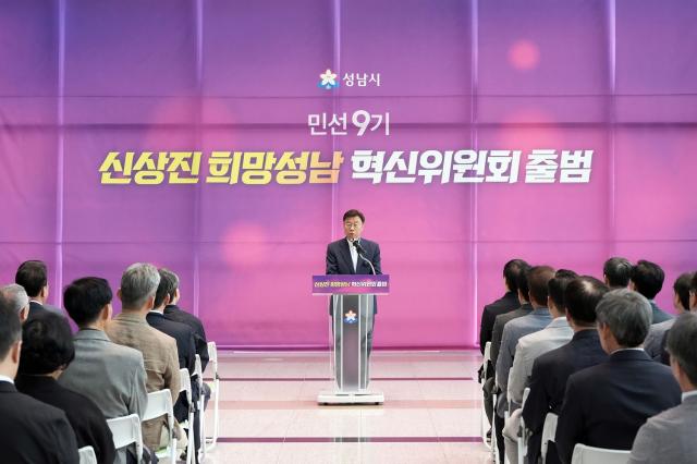 [NSP NEWS Image]성남시, 민선 9기 취임식 간소화…1일부터 3일간 ‘민생 현장’ 대장정
