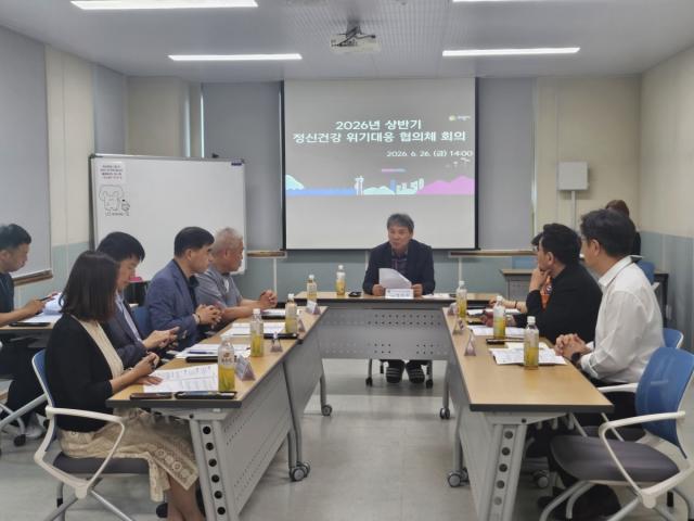 [NSP NEWS Image]의왕시보건소, ‘2026 상반기 정신건강 위기대응 협의체 회의’ 개최