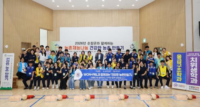 [NSP NEWS Image]원광대 응급구조학과, 농촌재능나눔 봉사활동 참여
