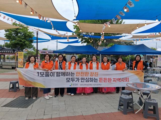 [NSP NEWS Image]강진군, 여성친화도시 군민참여단 불금불파 행사장 안전점검