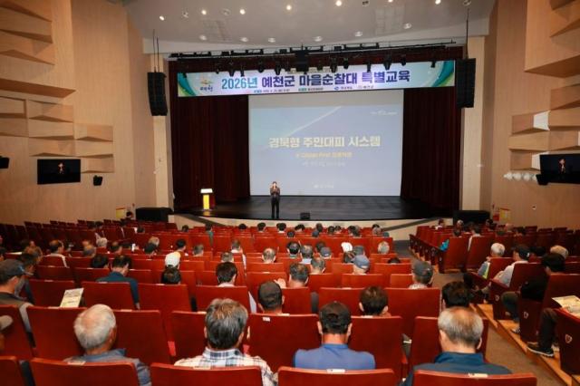 [NSP NEWS Image]예천군,  ‘2026년 주민대피 특별교육’ 실시