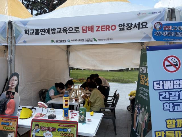 [NSP NEWS Image]대구시교육청, 제39회 세계 금연의 날 기념 합동 캠페인 참여