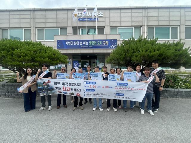 [NSP NEWS Image]구례군, 여름 휴가철 앞두고 하천·계곡 불법시설 정비 ‘속도’