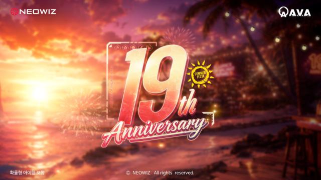 [NSP NEWS Image]네오위즈 아바, 19주년 기념 업데이트 실시