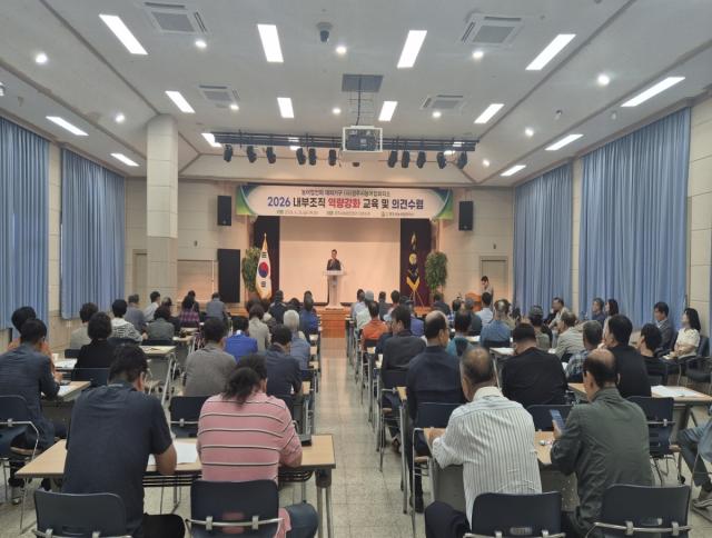 [NSP NEWS Image]경주시농어업회의소, 임원 역량강화 교육 개최