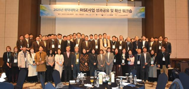 [NSP NEWS Image]위덕대, 경북 RISE 1차년도 자체평가  3개 단위사업 모두 ‘A등급 이상’ 획득