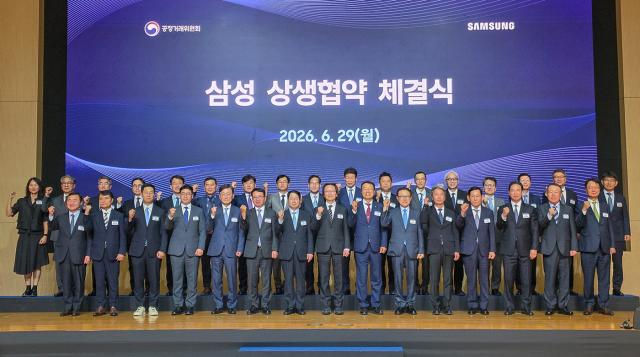 [NSP NEWS Image]삼성, 미래산업에 2655조원 국내 투자