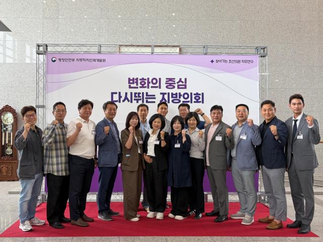 [NSP NEWS Image]평택시의회, 제10대 당선인 대상 ‘찾아가는 초선의원 직무연수’ 성료
