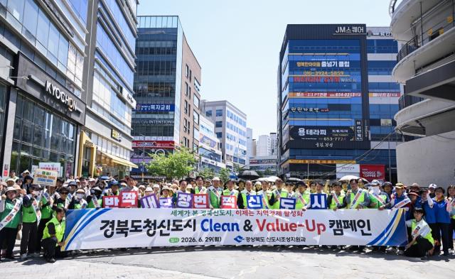 [NSP NEWS Image]경북도, Clean & Value-Up 캠페인 개최...도시환경정비와 상권활성화 동시 추진