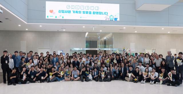[NSP NEWS Image]GH, 신입직원 가족초청 행사…조직문화 체감 기회 확대