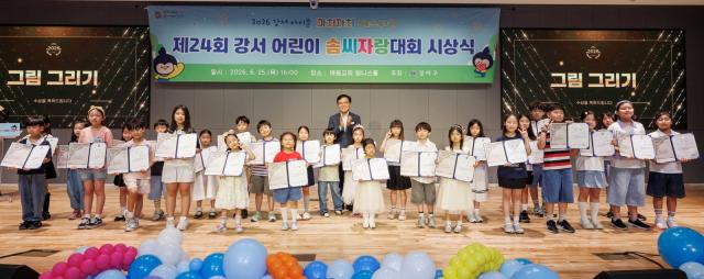 [NSP NEWS Image][현장 1분 브리핑]강서구, 어린이솜씨자랑대회 작품집 공개…동심 담은 89점 한자리에