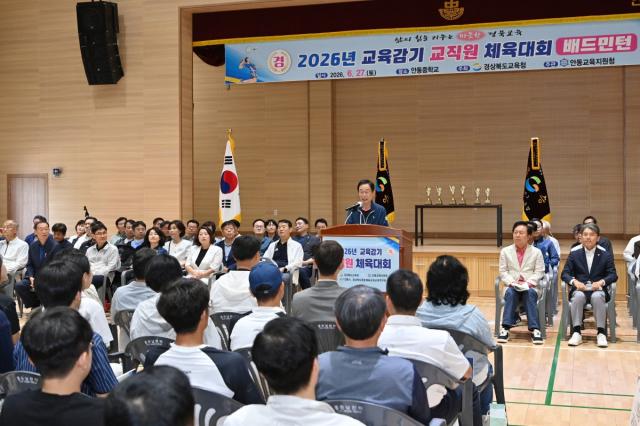 [NSP NEWS Image]경북교육청, 2026년 경상북도교육감기 교직원 체육대회 개최